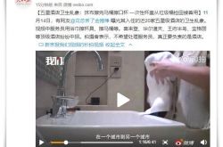 [9分钟科普下]通化电话_哔哩哔哩-2